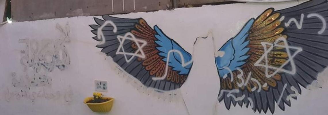 بالصور:القدس - مستوطنون يخطون شعارات عنصرية في حي الشيخ جرّاح