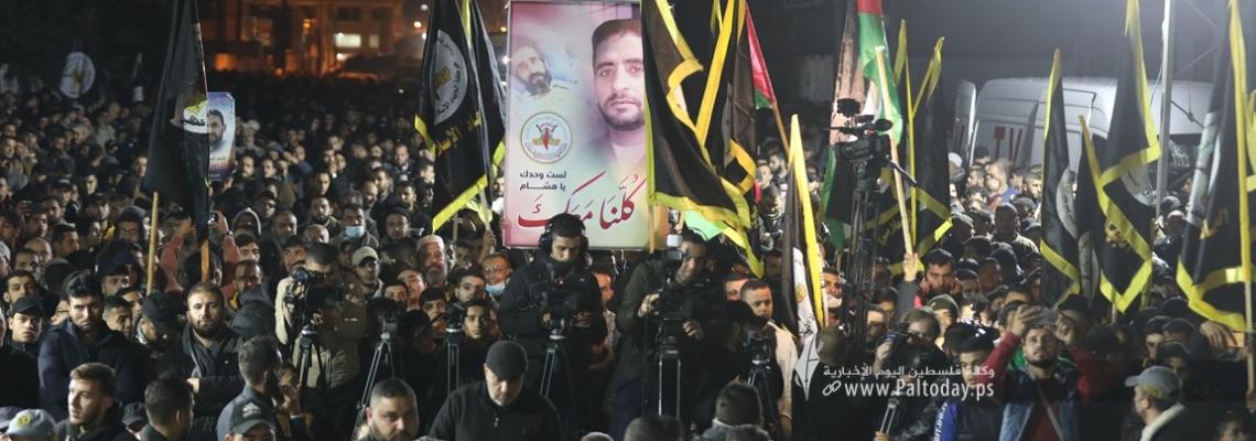 بالصور:حركة الجهاد الإسلامي بغزة تنظم مسيرة جماهيرية دعما واسنادا للأسير هشام أبو هواش المضرب عن الطعام لليوم الـ140