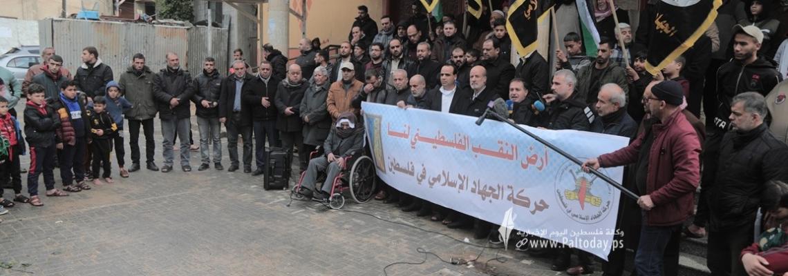 بالصور: حركة الجهاد الاسلامي شمال قطاع غزة تنظم وقفة اسناد لاهالي النقب