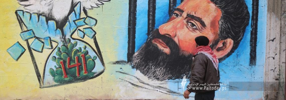 جدارية نصر للأسير هشام أبو هواش نفذها منتدى الفن التشكيلي