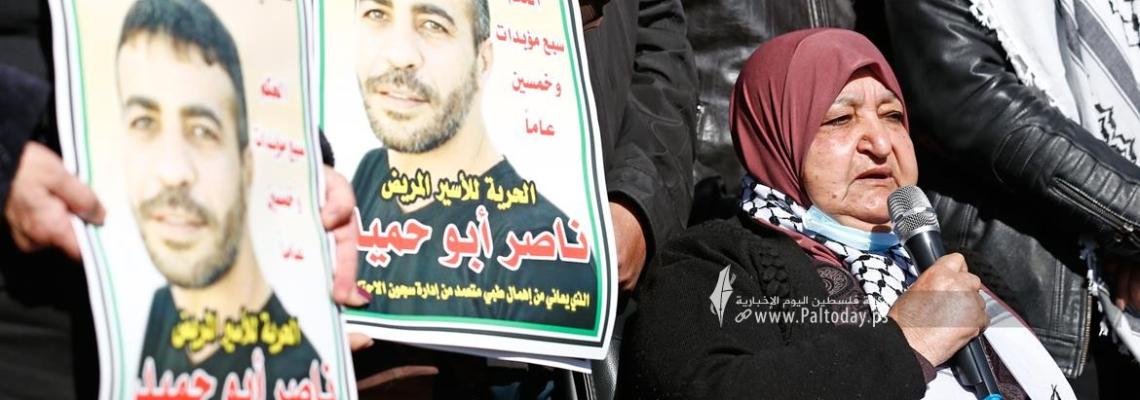 بالصور: رام الله ..مؤتمر صحافي للإعلان عن فعاليات تضامنية مع الأسير ناصر أبو حميد