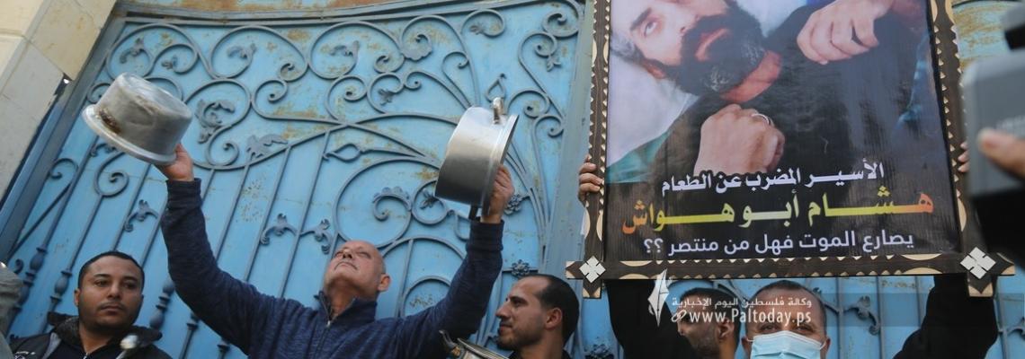 بالصور: وقفة غاضبة أمام مقر المندوب السامي غزة تضامناً مع الأسير هشام ابو هواش