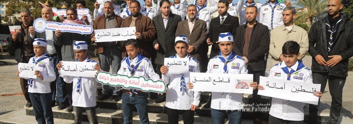 بالصور:  الوقفة الشبابية الفصائلية بغزة تدعو لمحاصرة كيان الاحتلال ووقف التطبيع معه