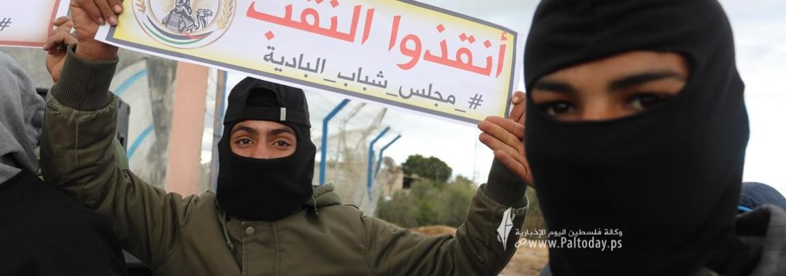 بالصور: وقفة تضامنية بغزة لدعم ومناصرة أهالي النقب المحتل أمام اعتداءات الاحتلال المتواصلة