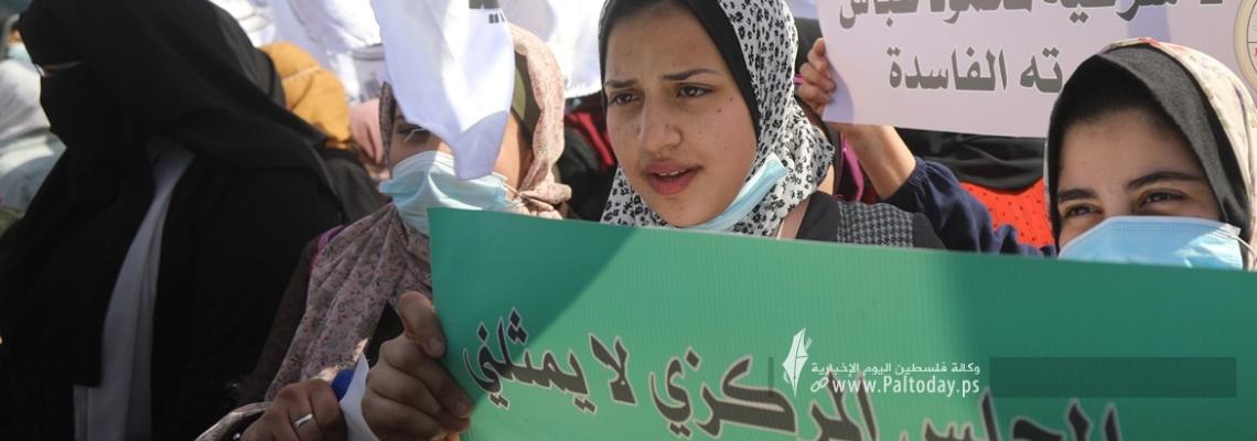 بالصور: مسيرة غاضبة بغزة رفضاً لانعقاد المجلس المركزي في رام الله