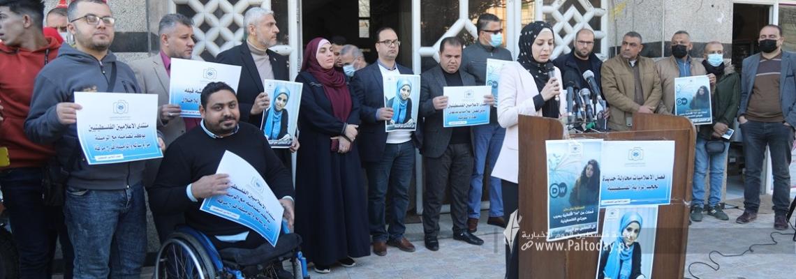 بالصور: وقفة تضامنية لمنتدى الإعلاميين مع الصحفيات اللواتي فصلن مؤخراً من مؤسسة دويتشه فيله الإلمانية