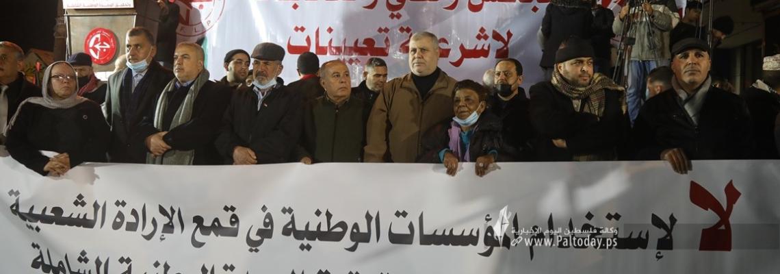 بالصور: الجبهة الشعبية تنظم مسيرة غاضبة بغزة رفضاً لانعقاد المجلس المركزي في رام الله