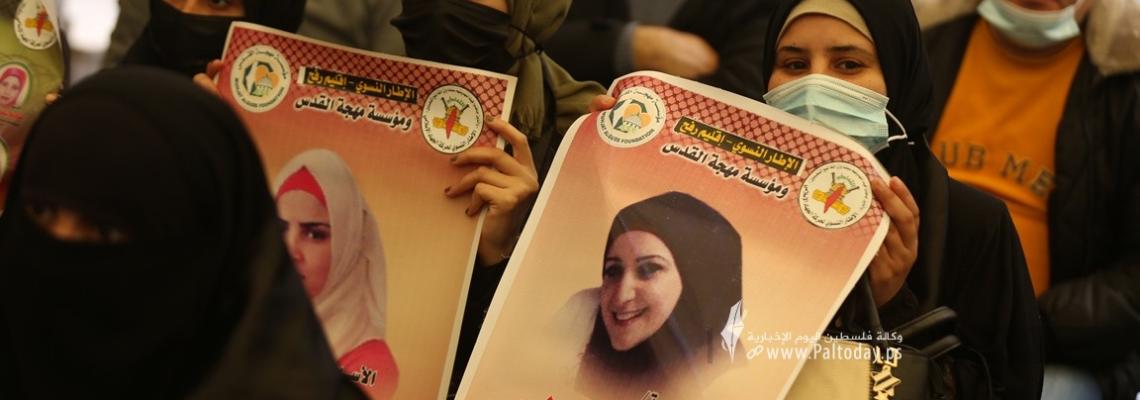 بالصور: اعتصام اهالى الأسرى الأسبوعي أمام مقر الصليب الأحمر بغزة