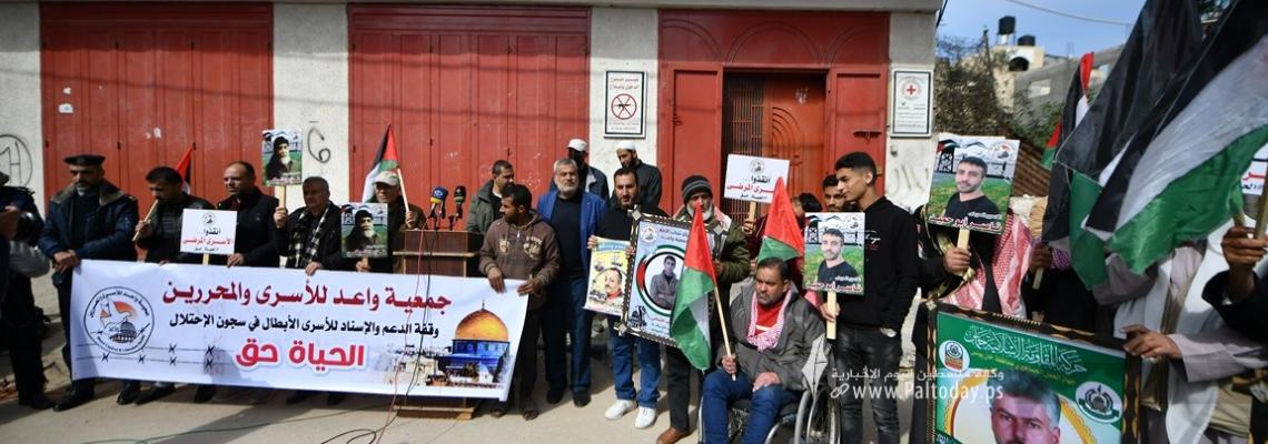 وقفة جماهيرية نصرة للأسرى المرضى أمام الصليب الأحمر في خانيونس