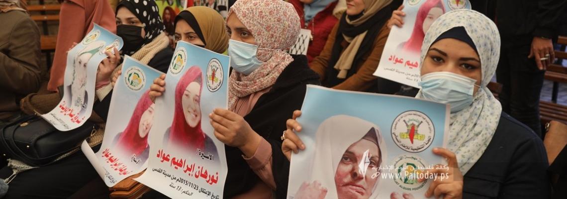 بالصور: اعتصام اهالى الأسرى الأسبوعي أمام مقر الصليب الأحمر بغزة