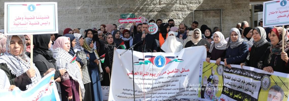بالصور: عشية يوم المرأة.. مؤسسات نسوية بغزة تنظم وقفة تضامنية مع الأسيرات أمام مقر الصليب الأحمر