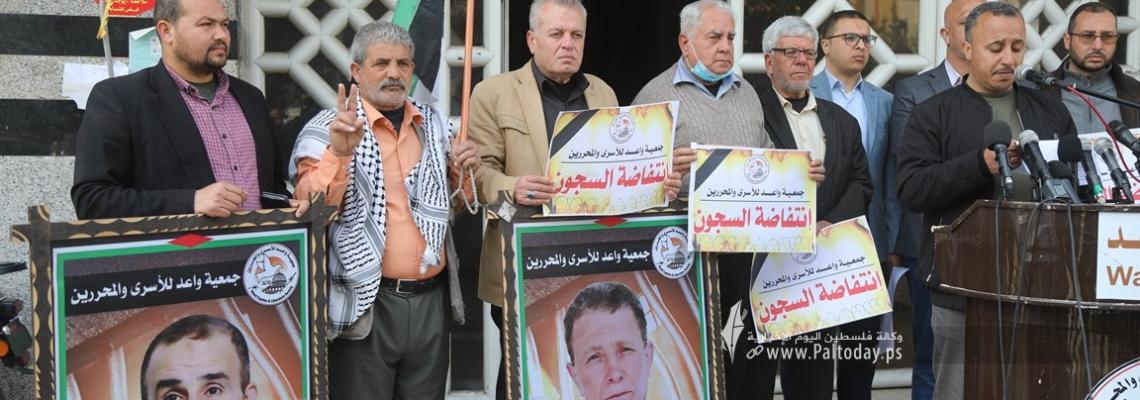 بالصور: مؤتمر صحفي بغزة لجمعية واعد للأسرى حول آخر التطورات المتعلقة بحراك انتفاضة السجون
