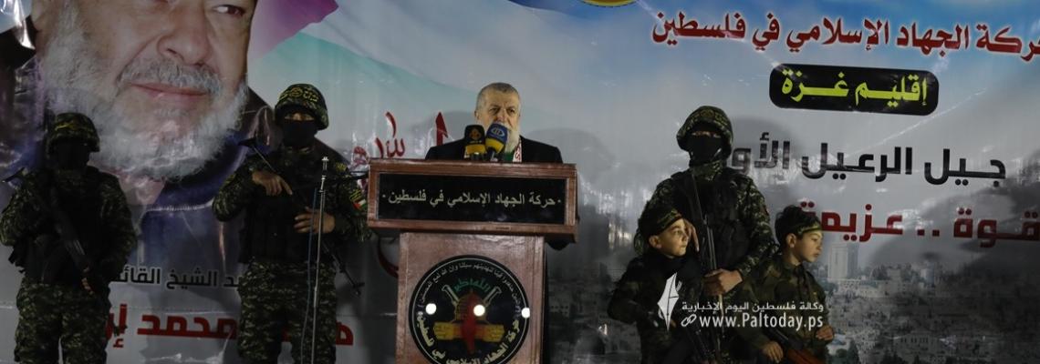 بالصور: الجهاد الاسلامي تنظم مهرجان تأبين أحد مؤسسيها في غزة الشيخ المجاهد هاني ارحيم