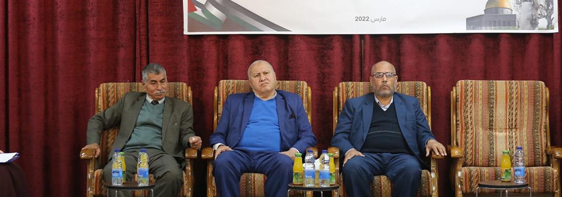 بالصور: معرض وندوة في غزة إحياءً ليوم الأرض