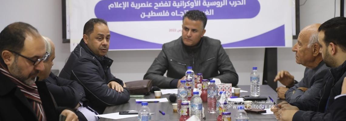 بالصور: ندوة إعلامية لاتحاد الاذاعات والتلفزيونات الإسلامية حول (الحرب الروسية الأوكرانية تفضح عنصرية الإعلام الغربي اتجاه فلسطين)