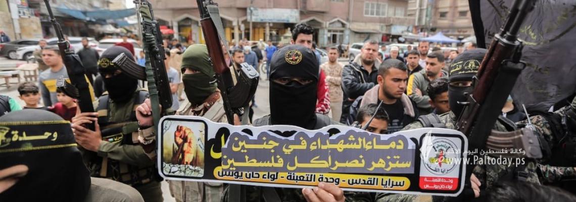وقفة جماهيرية للجهاد الإسلامي وحماس احتفالاً بعمليات المقاومة أمام المسجد الكبير وسط خان يونس