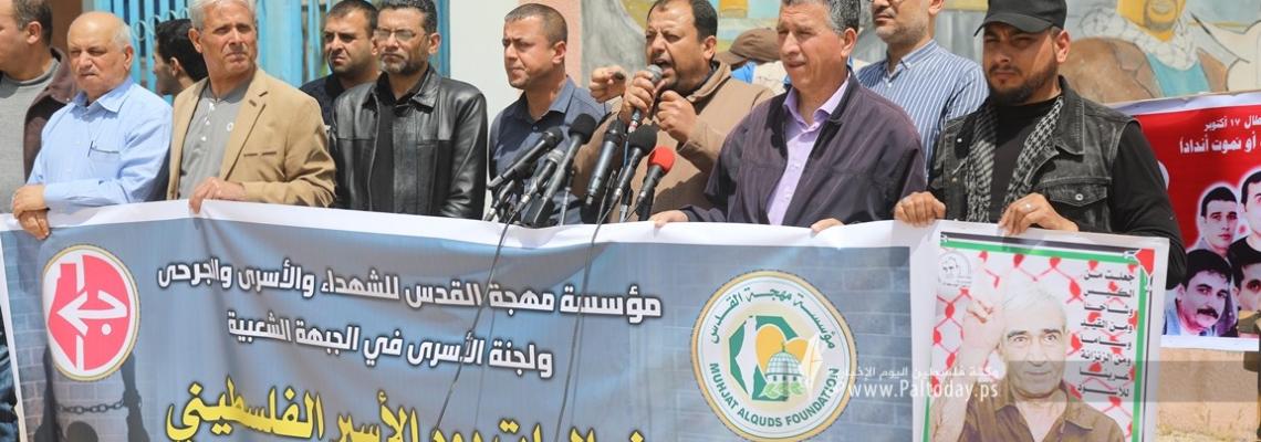 بالصور: مهجة القدس ولجنة الأسرى بالشعبية تنضمان وقفة إسناد للأسرى عند معبر بيت حانون "إيرز"