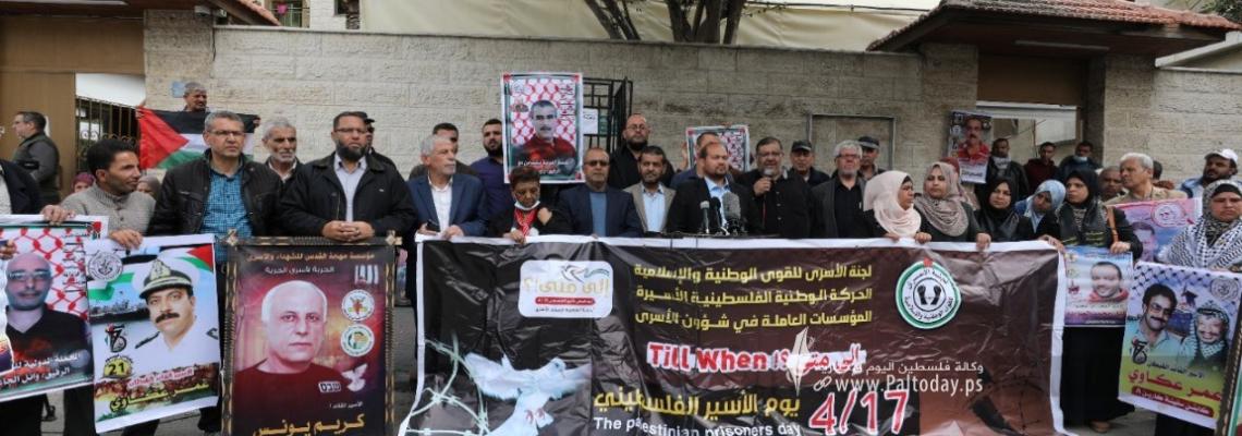 بالصور: اعتصام اهالى الأسرى الأسبوعي أمام مقر الصليب الأحمر بغزة