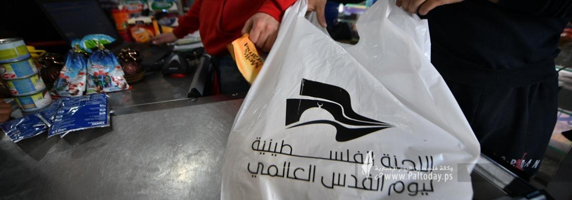 اللجنة الفلسطينية ليوم القدس العالمي توزع قسائم شرائية علي جرحى معركة سيف القدس