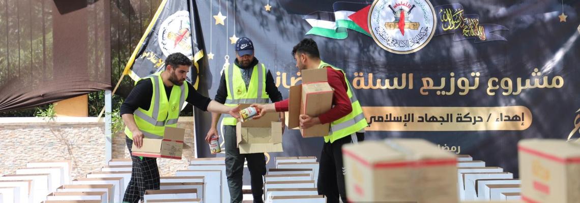 بالصور: الجهاد الإسلامي تنهي كافة التجهيزات لتوزيع طرود غذائية على آلاف الأسر في قطاع غزة