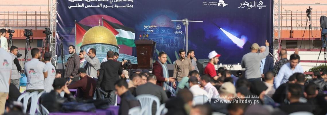 بالصور: غزة .."الاحتفال في ذكرى يوم القدس العالمي "القدس هي المحور"