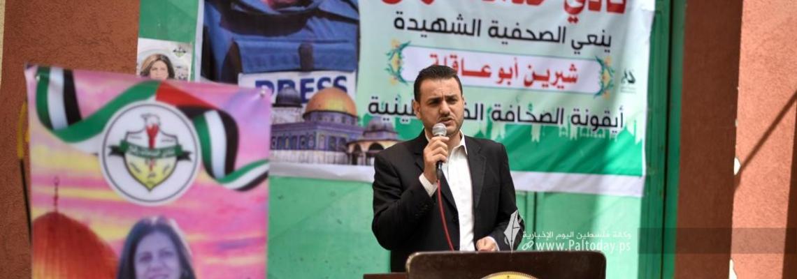 وقفة استنكار وبيت عزاء للصحافية شيرين أبو عاقلة في نادي خدمات رفح جنوبي قطاع غزة.