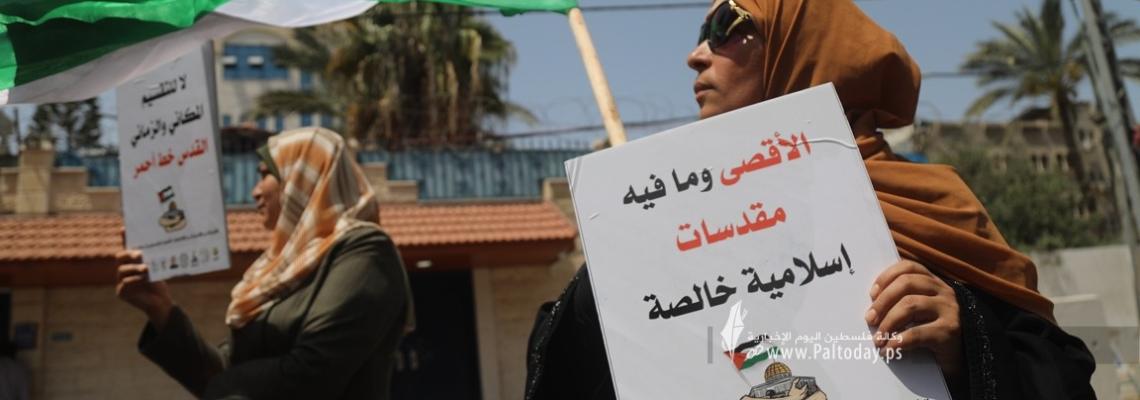 بالصور :غزة وقفة  ضد إجراءات  الاحتلال المتمثلة في المسيرات الاستفزازية و محاولات تهويد القدس و السيطرة على المسجد الأقصى
