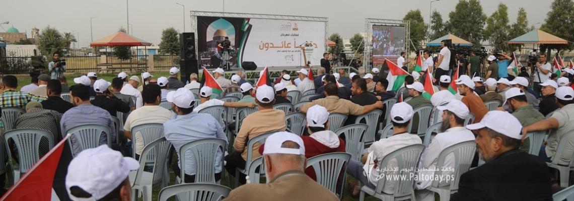 بالصور :مهرجان "حتما عائدون"، شرق غزة.في ذكرى الانتصار بمعركة سيف القدس وتحرير جنوب لبنان