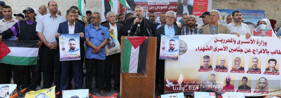 بالصور: اعتصام اهالى الأسرى الأسبوعي أمام مقر الصليب الأحمر بغزة