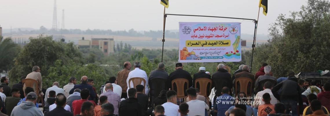 بالصور: حركة الجهاد تقيم صلاة العيد في العراء بمحافظات القطاع