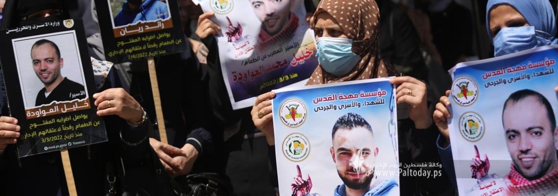 بالصور: غزة.. وقفة دعم واسناد مع الأسيرين المضربين عن الطعام خليل عواودة ورائد ريان،