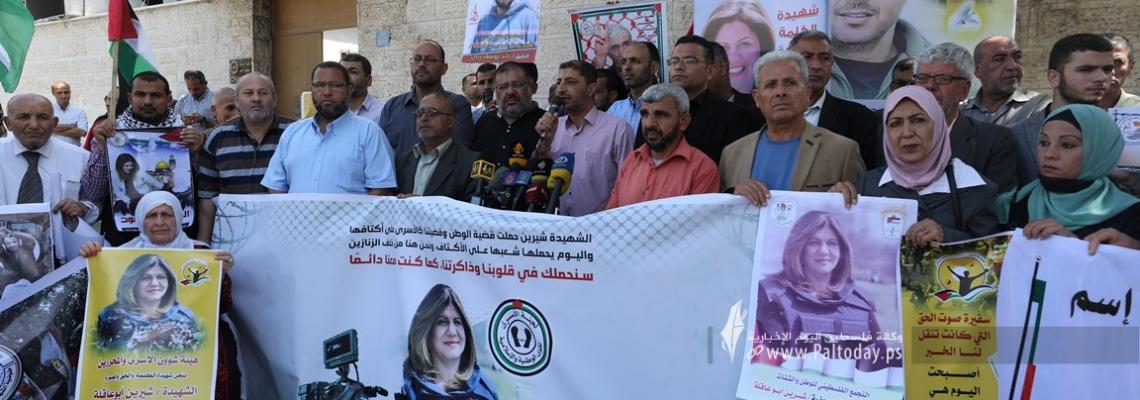 بالصور: اعتصام اهالى الأسرى الأسبوعي أمام مقر الصليب الأحمر بغزة