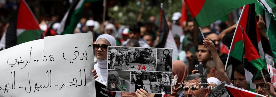 بالصور: مسيرات  حاشدة في الضفة أحياء  لذكرى النكبة ال٧٤