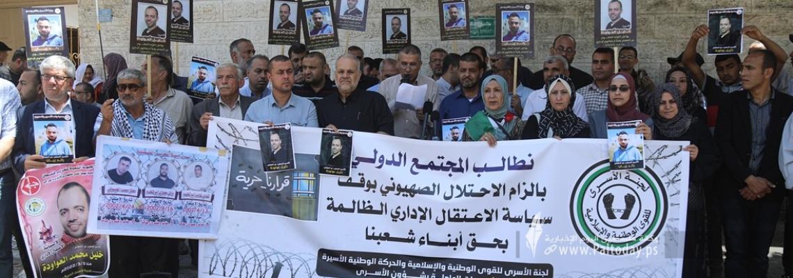بالصور : غزة .. وقفة تضامنية مع الاسيرين "ريان" وعواودة" المضربين عن الطعام فى سجون الاحتلال