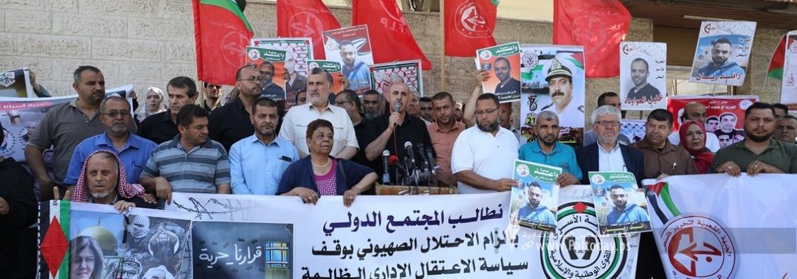 بالصور: اعتصام للأهالي وفعالية اسناد للأسرى المرضى والمضربين عن الطعام أمام مقر الصليب بغزة