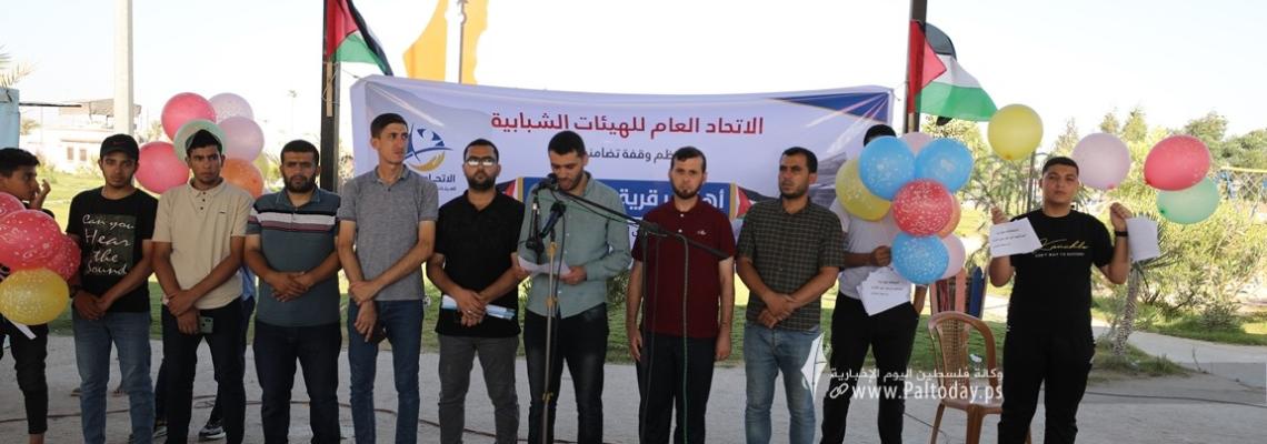 بالصور: وقفة تضامنية بغزة مع أهالي قرية العراقيب في الذكرى السنوية لهدمها