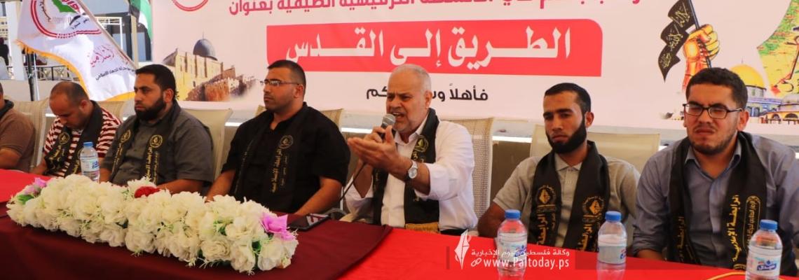 بالصور: الرابطة الإسلامية -الجامعات تنظم نشاطاً ترفيهياً صيفياً بعنوان "الطريق إلى القدس"