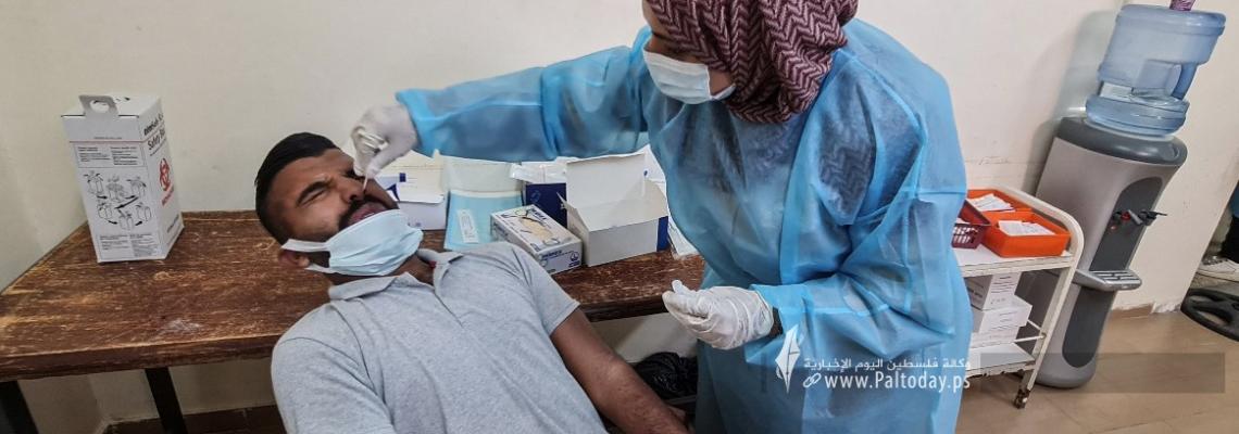 بالصور: غزة.. استئناف فحص كورونا للمواطنين مع دخول الموجة الخامسة من الوباء لقطاع غزة