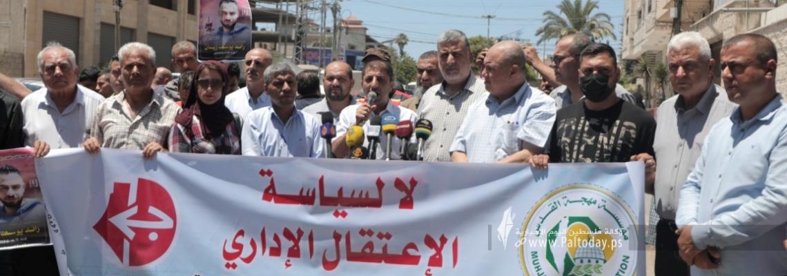 بالصور: "مهجة القدس" ولجنة الأسرى تنظمان وقفة دعم وإسناد للأسرى المضربين عن الطعام أمام مقر اللجنة الدولية للصليب الأحمر غرب مدينة غزة