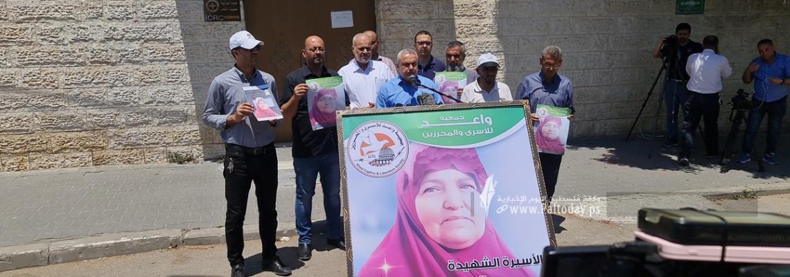 بالصور: وقفة غاضبة  أمام مقر الصليب الأحمر عقب استشهاد الأسيرة سعدية فرج الله "مطر"