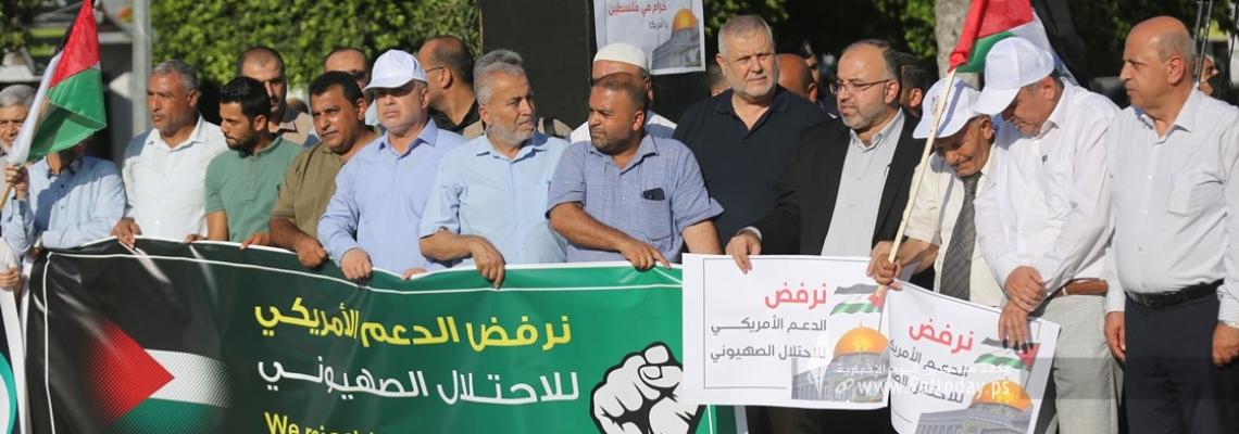 بالصور: مسيرة جماهيرية حاشدة وسط مدينة غزة، للفصائل: لا مرحبا ببايدن على أرضنا المحتلة