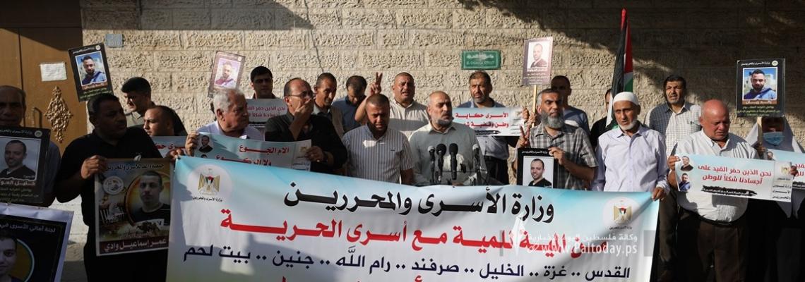 بالصور: وقفـة إسنادية مع الأسيرين المضربين عن الطعام خليل العواودة والاسير رائد ريان ضمن حملة من المية للمية مع أسرى الحرية