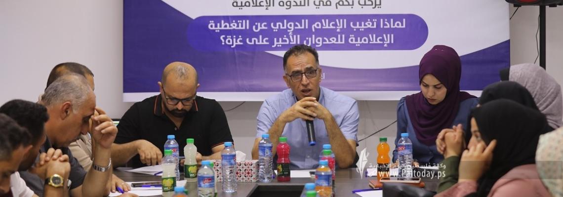 بالصور: اتحاد الاذاعات والتلفزيونات الاسلامية ينظم ندوة حوارية حول تغيب الإعلام الدولي عن التغطية الإعلامية للعدوان على غزة