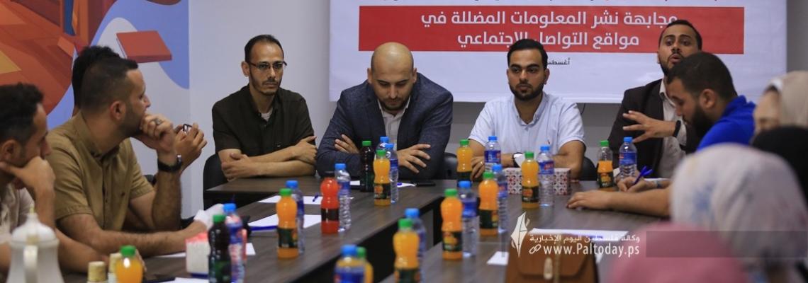 بالصور: لجنة دعم الصحفيين تنظم ندوة بعنوان "مجابهة نشر المعلومات المضللة في مواقع التواصل الاجتماعي"، مع نخبة من المختصين في الأمن الرقمي