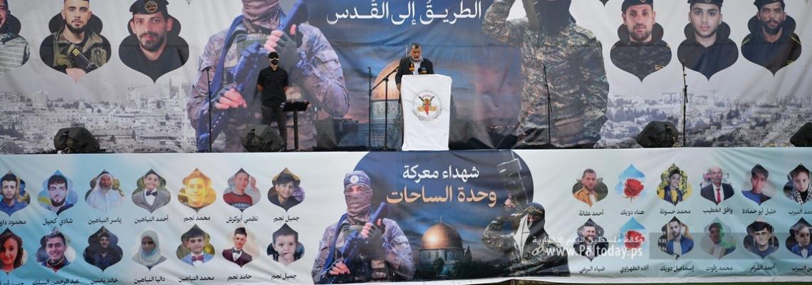 مهرجان "وحدة الساحات.. الطريق إلى القدس" في مدينة رفح