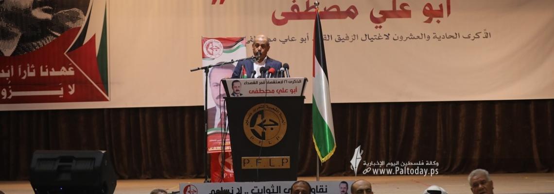 بالصور: غزة.. الجبهة الشعبية تنظم مهرجان في الذكرى (21) لاستشهاد أمينها العام أبو علي مصطفى