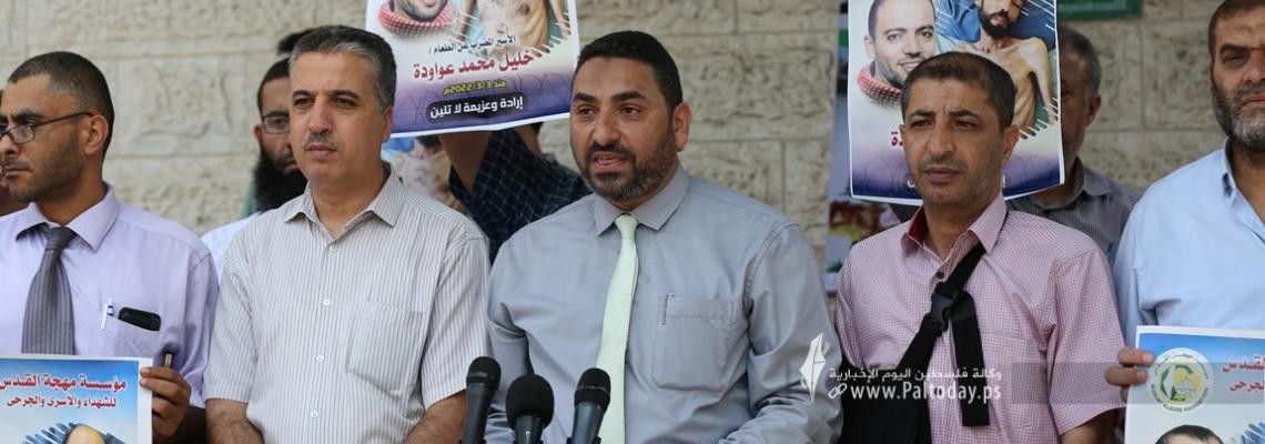 بالصور : منتدى المحامي بالاتحاد الاسلامي في النقابات ينظم مؤتمر صحفي تضامناً من الأسرى المضربين عن الطعام في سجون الاحتلال