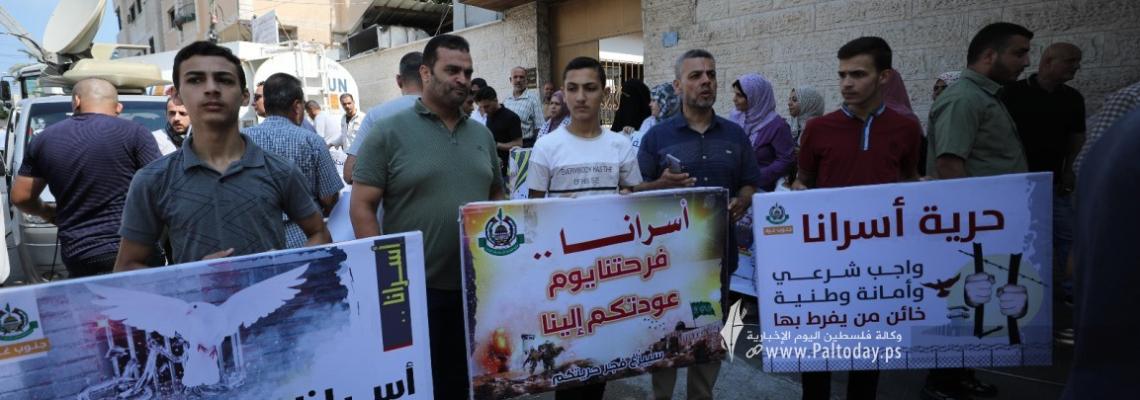 بالصور: اعتصام اهالى الأسرى الأسبوعي أمام مقر الصليب الأحمر بغزة