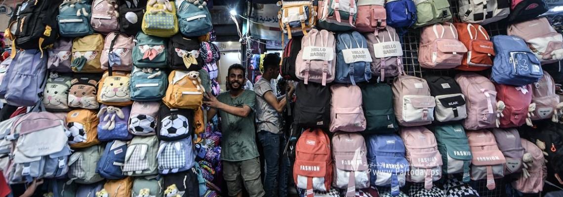 بالصور: أسواق القطاع تستعد لاستقبال العام الدراسي الجديد