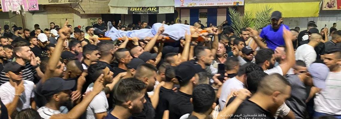 بالصور: جثمان الشهيد ضرار صالح كفريني (17 عاما) من  مخيم جنين
